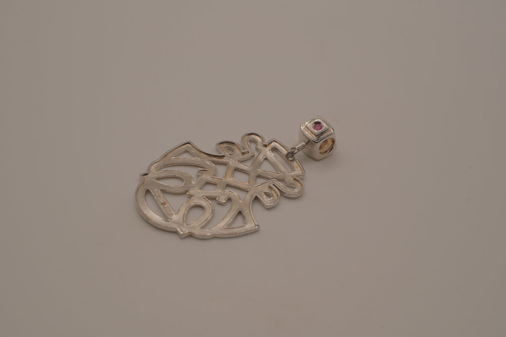 Elle Sterling silver intricate openwork pendant