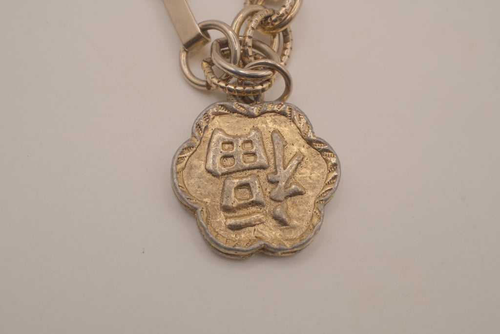 Vintage 1950s Asian-style charm bracelet
